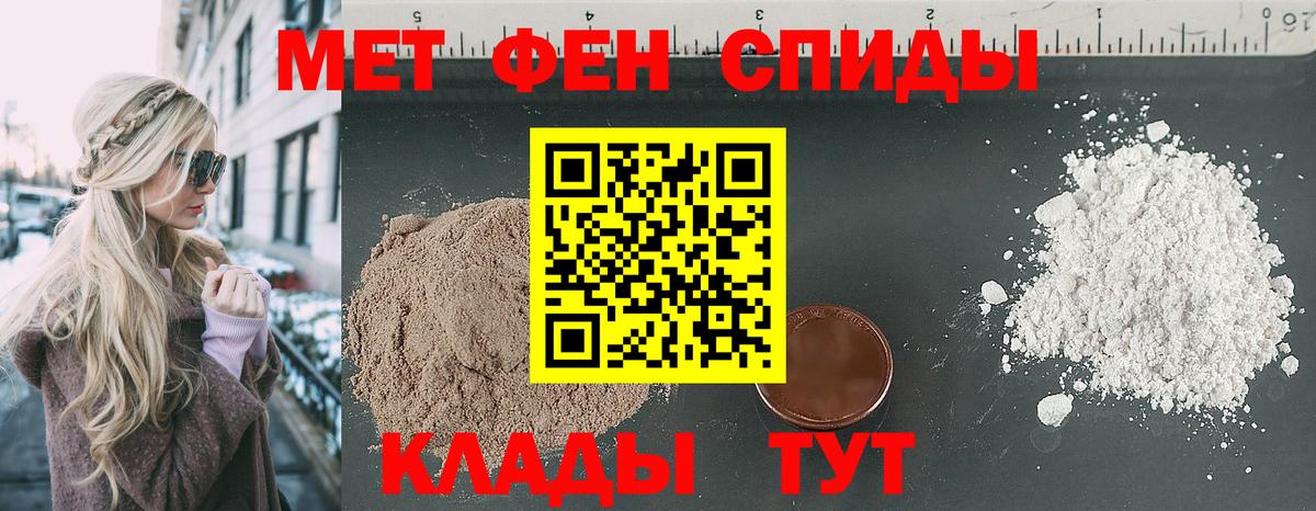 Амфетамин Premium Дагестанские Огни
