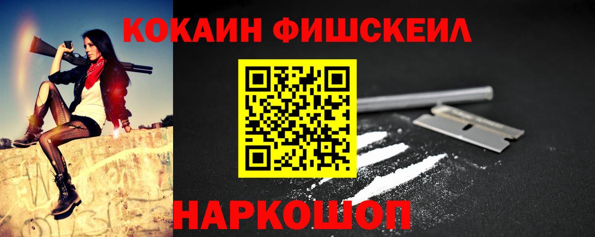 Кокаин 99%  COCAIN Колумбийский  Вход с VPN  Дагестанские Огни 