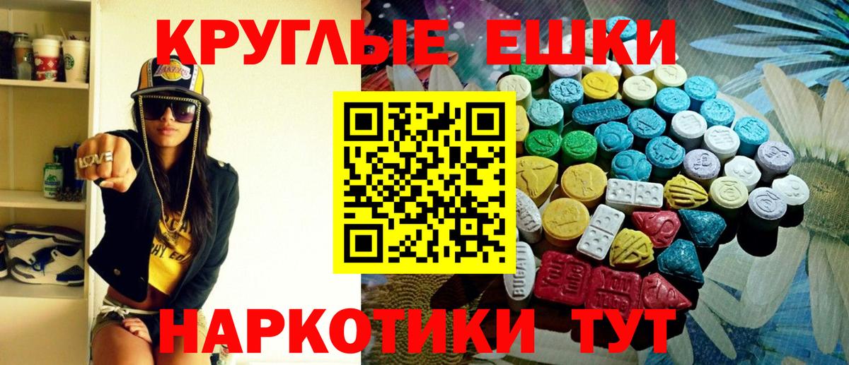 Экстази mix Дагестанские Огни