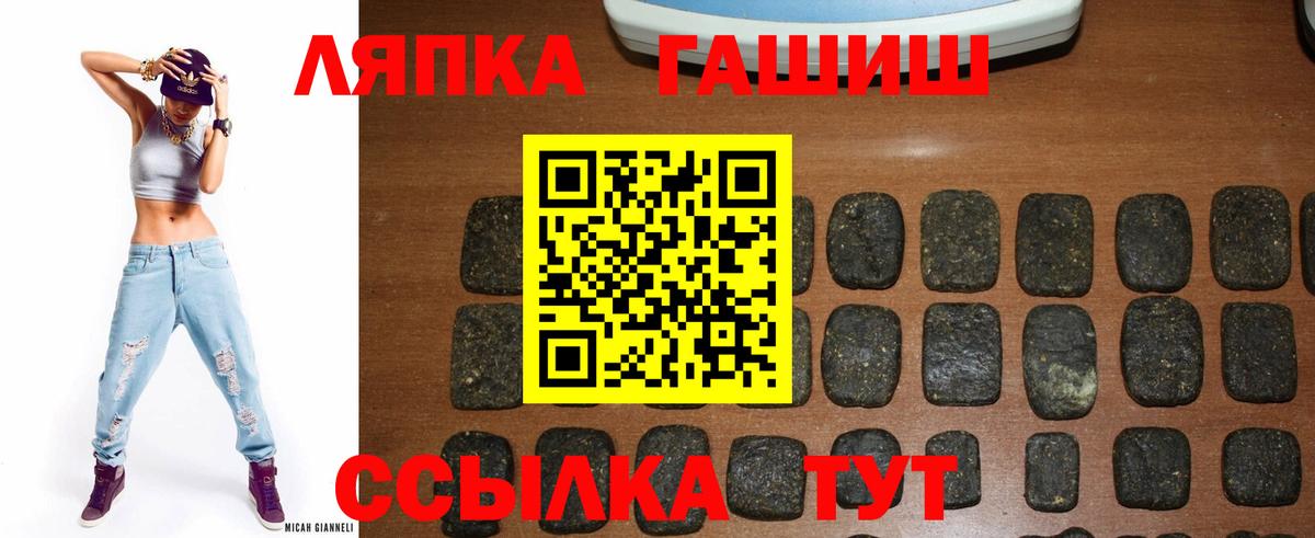 ГАШ  Гашиш hashish  Вход с VPN  ГАШИШ Cannabis  Дагестанские Огни 