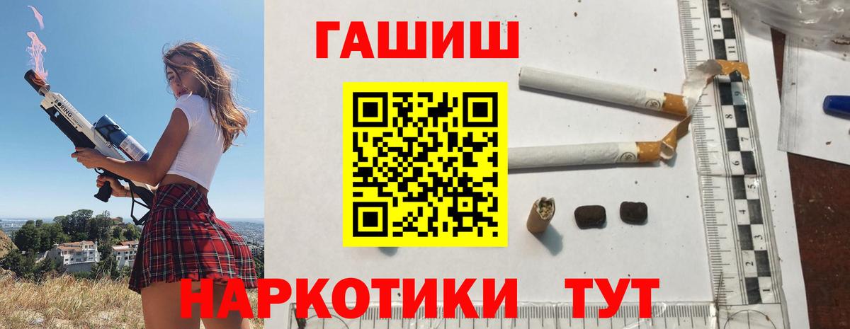 Гашиш убойный Дагестанские Огни