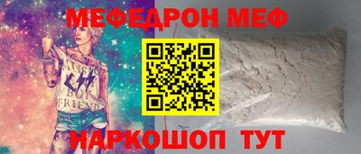 PSILOCYBIN Краснодар