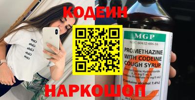мяу мяу мука Краснокаменск