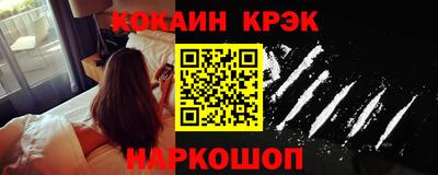 PSILOCYBIN Краснодар