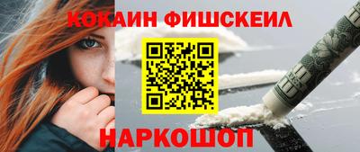 PSILOCYBIN Краснодар