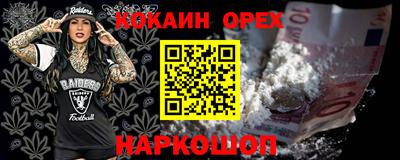PSILOCYBIN Краснодар
