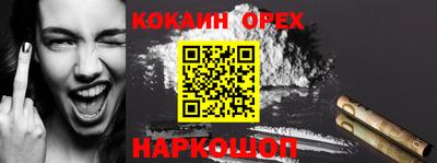 прущий лед Краснознаменск