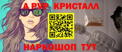мяу мяу мука Краснокаменск