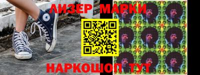 PSILOCYBIN Краснодар