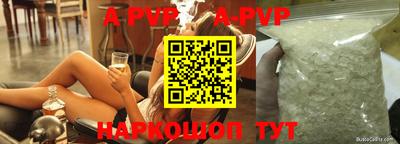 PSILOCYBIN Краснодар