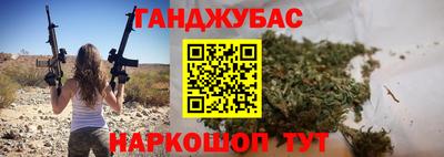 мяу мяу мука Краснокаменск