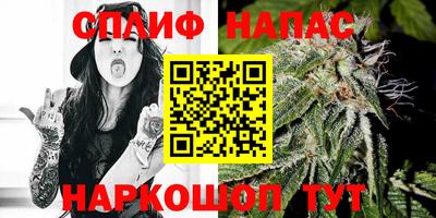 мяу мяу мука Краснокаменск