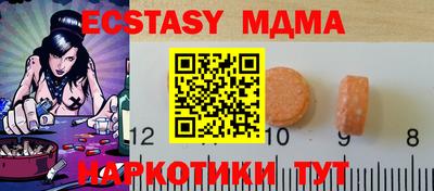 прущий лед Краснознаменск