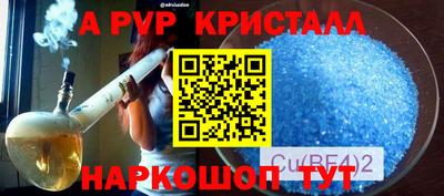 мяу мяу мука Краснокаменск