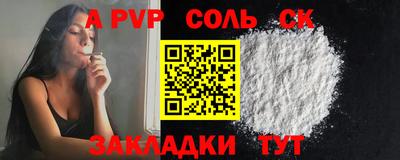 индика Кумертау