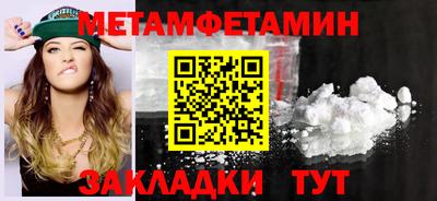 прущий лед Краснознаменск