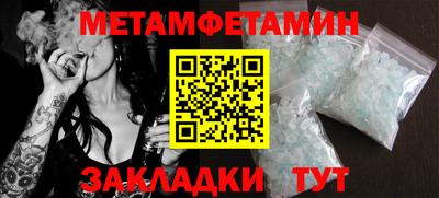 мяу мяу мука Краснокаменск