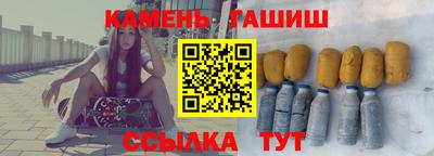 мяу мяу мука Краснокаменск