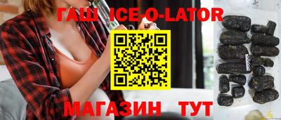 мяу мяу мука Краснокаменск