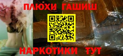 мяу мяу мука Краснокаменск