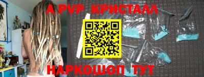PSILOCYBIN Краснодар