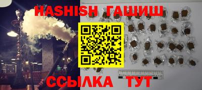 мяу мяу мука Краснокаменск