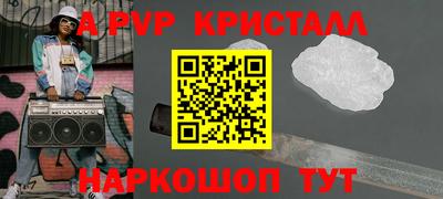 PSILOCYBIN Краснодар