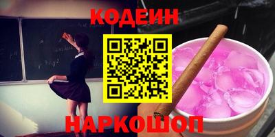 PSILOCYBIN Краснодар