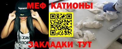 PSILOCYBIN Краснодар