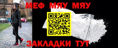 PSILOCYBIN Краснодар