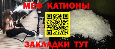 прущий лед Краснознаменск
