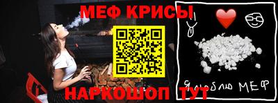 прущий лед Краснознаменск