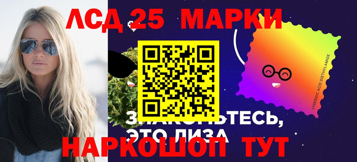 ЛСД экстази кислота Дагестанские Огни