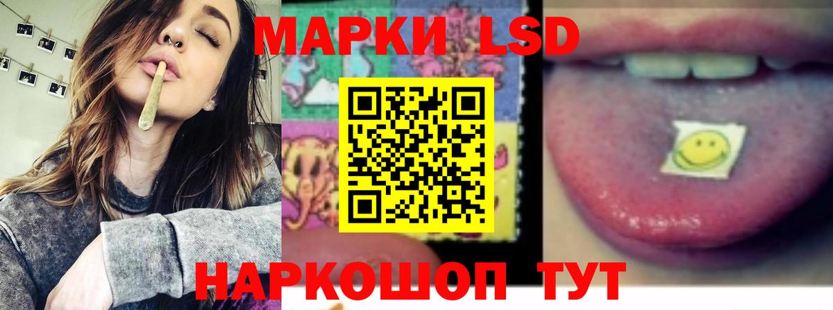 Дагестанские Огни  Лсд 25 экстази кислота  Вход с VPN  mega маркетплейс  LSD-25 экстази ecstasy 