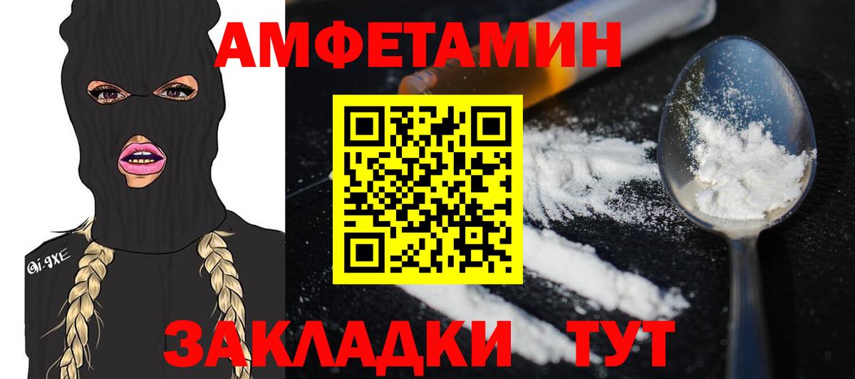 МЕТАМФЕТАМИН кристалл  Вход с VPN  Дагестанские Огни  МЕТАМФЕТАМИН кристалл 