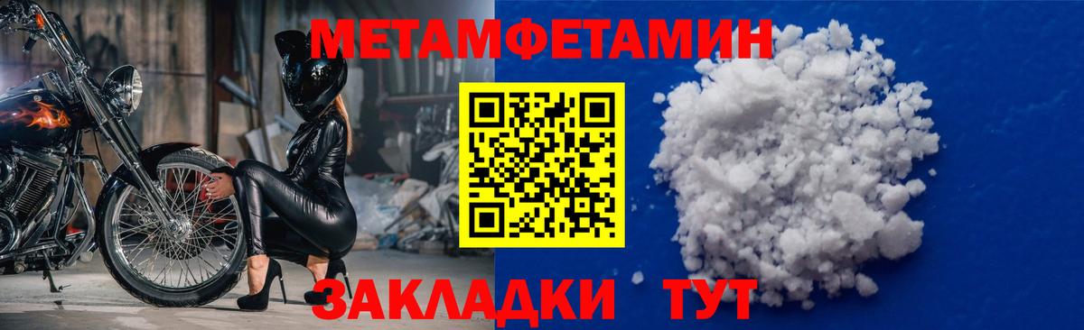 Первитин витя Дагестанские Огни