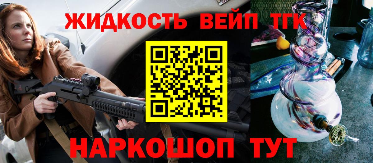 Дистиллят ТГК гашишное масло  Вход с VPN  Дагестанские Огни  ТГК Wax 