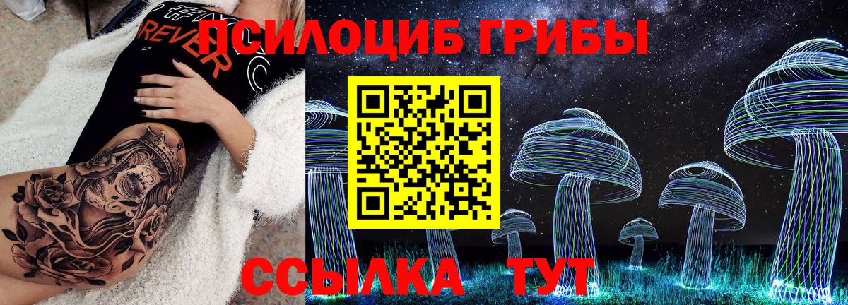 Дагестанские Огни  где купить наркоту  Вход с VPN  Псилоцибиновые грибы ЛСД 
