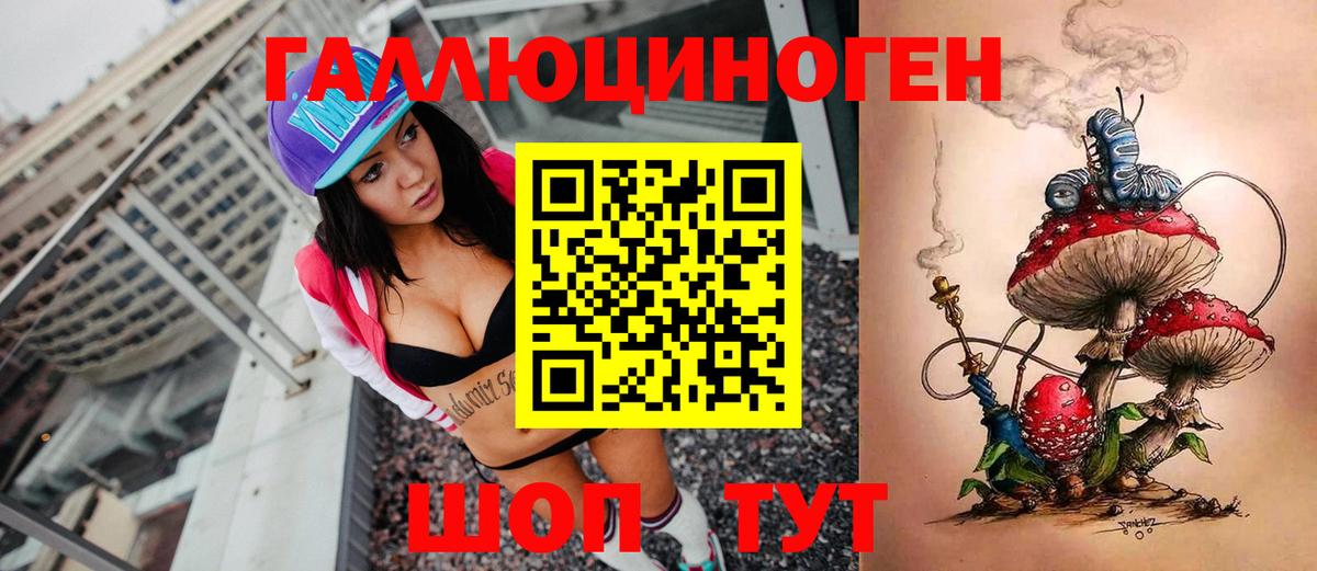 Галлюциногенные грибы MAGIC MUSHROOMS Дагестанские Огни