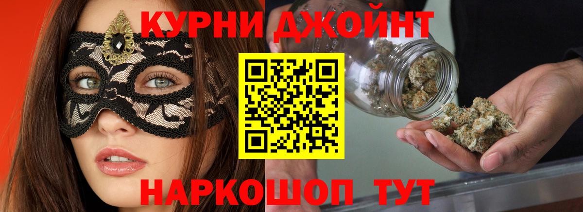 Дагестанские Огни  Бошки марихуана индика  Канабис марихуана  Вход с VPN  Каннабис гибрид 